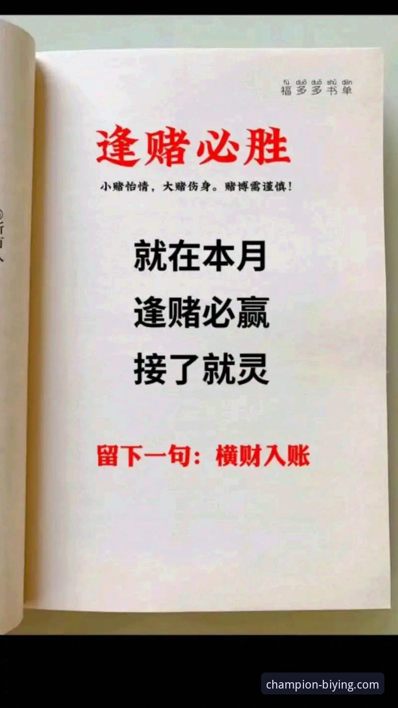 深度揭秘：为什么新手都选择必赢体育平台官方app？