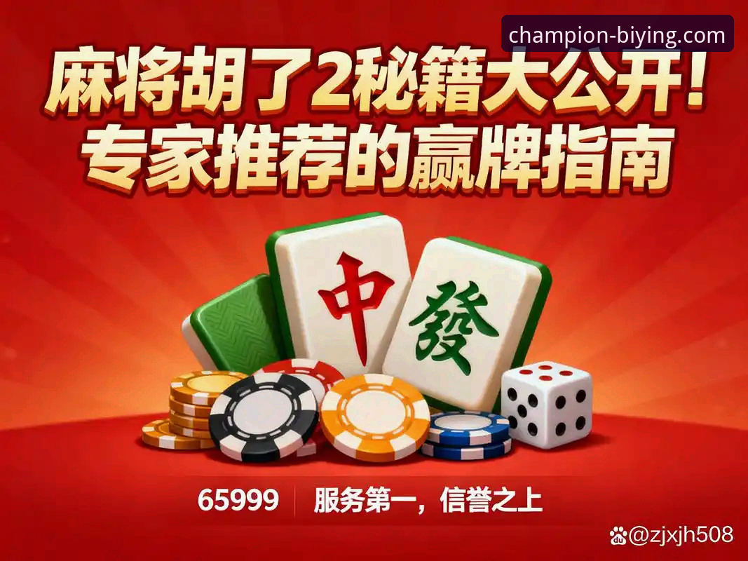 老用户亲测：必赢官网2026最新版本安装与使用全攻略