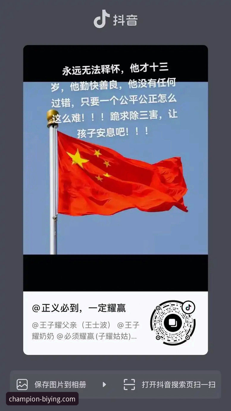 必赢体育平台APK下载功能全面解析：从获取到安装的实战指南