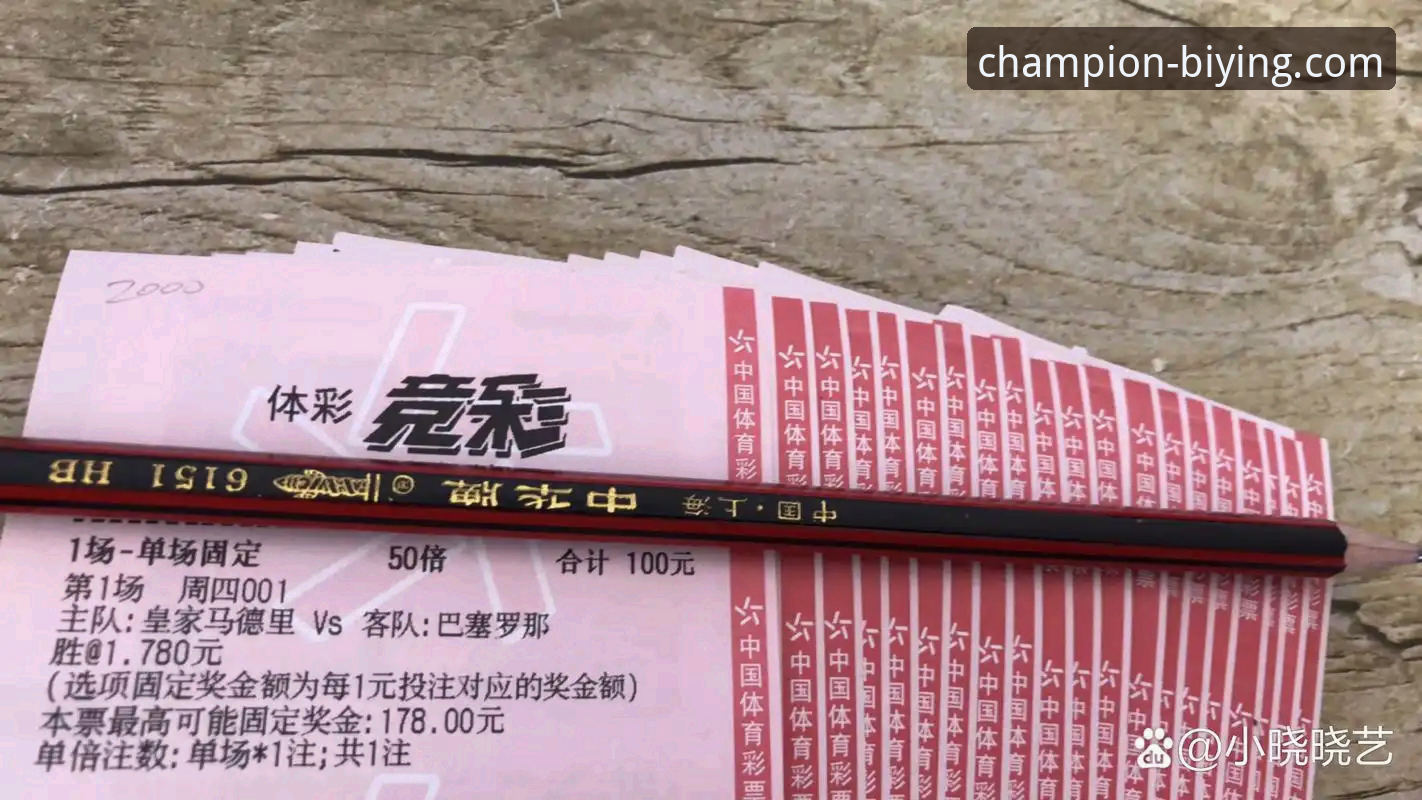 必赢体育平台安全性全面解析：专业视角下的必赢官网安全吗？