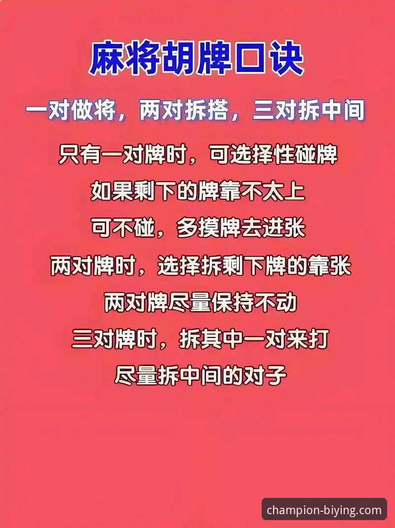 3步完成必赢官网安装与使用的5个专业技巧